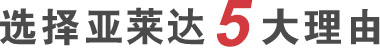 樹(shù)脂砂設(shè)備咨詢(xún)電話(huà)